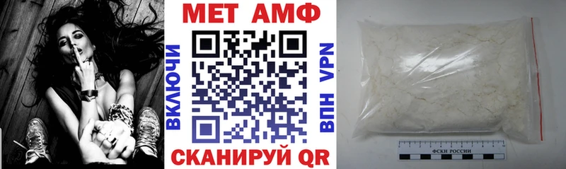 Амфетамин 97% Невинномысск