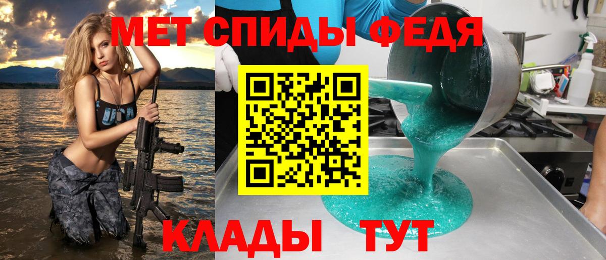 Амфетамин Premium Невинномысск