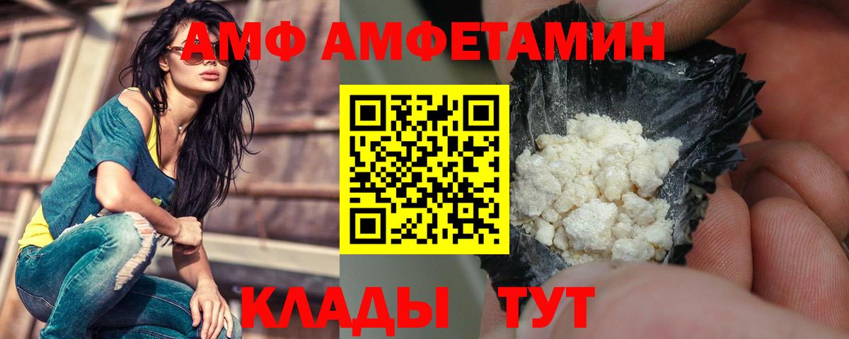 Невинномысск  ТГК  Вход с VPN  Меф   ГАШ  APVP СК кристаллы  МАРИХУАНА 
