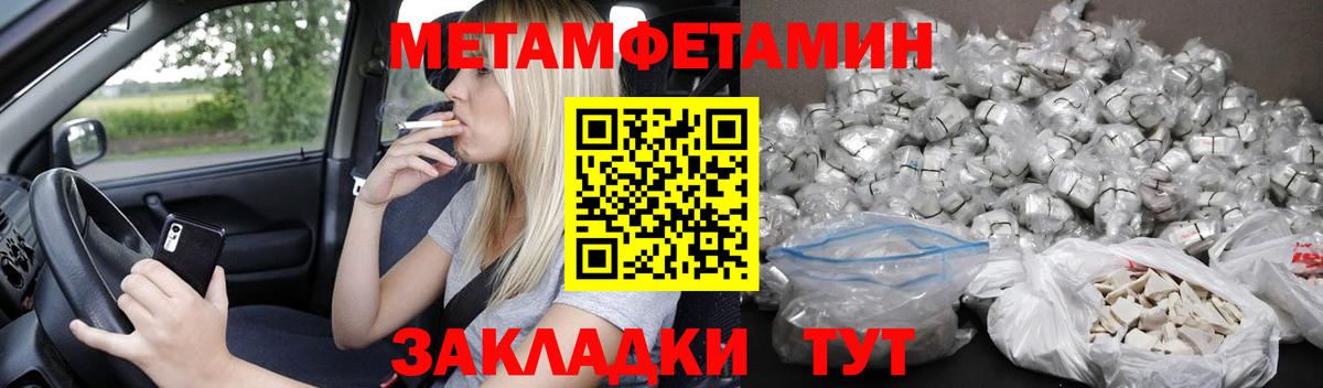 сайты даркнета клад  АМФ  Невинномысск  Вход с VPN  Amphetamine 97% 
