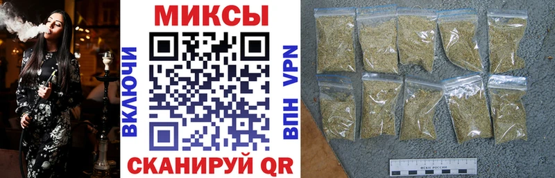 Бутират вода Невинномысск