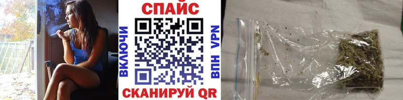 Бутират вода  Невинномысск 
