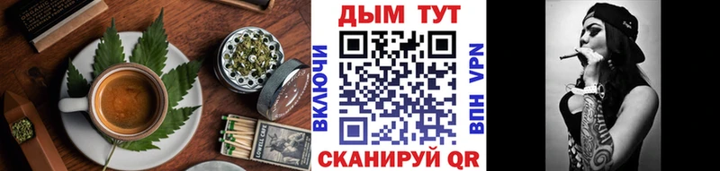 Еда ТГК марихуана  Невинномысск 