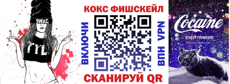 kraken как войти  Невинномысск  Кокаин 97% 