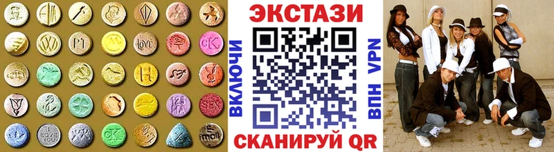 как найти закладки  Невинномысск  кракен ТОР  ЭКСТАЗИ MDMA 