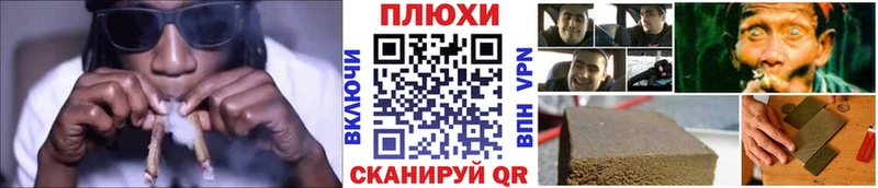 ГАШ индика сатива  Невинномысск 