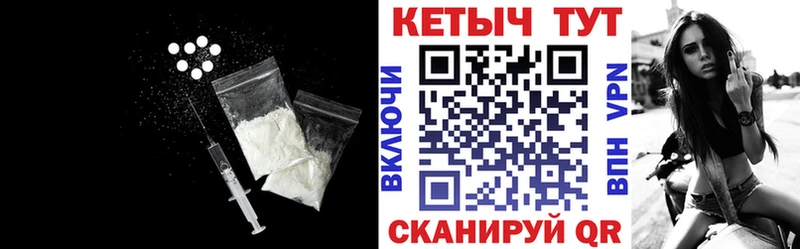kraken ССЫЛКА  Невинномысск  КЕТАМИН ketamine 
