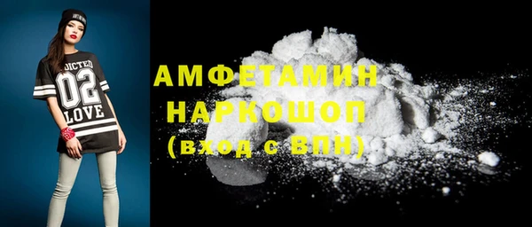 таблы Новоульяновск
