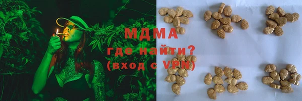 гашиш Кодинск