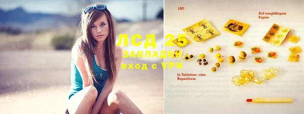 марки lsd Козельск