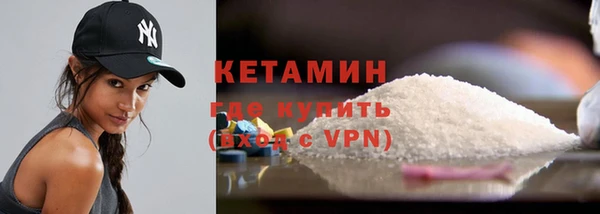мескалин Козловка