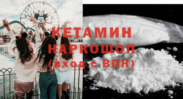 мескалин Козловка