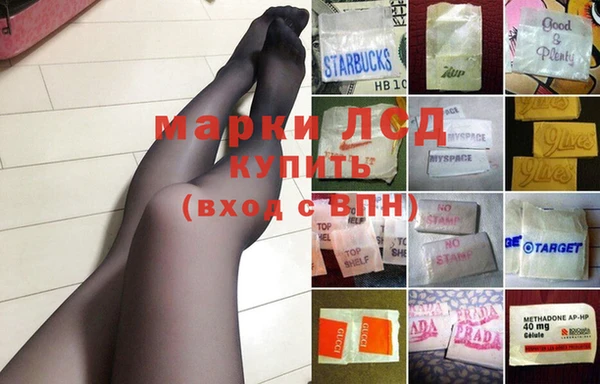 марки lsd Козельск