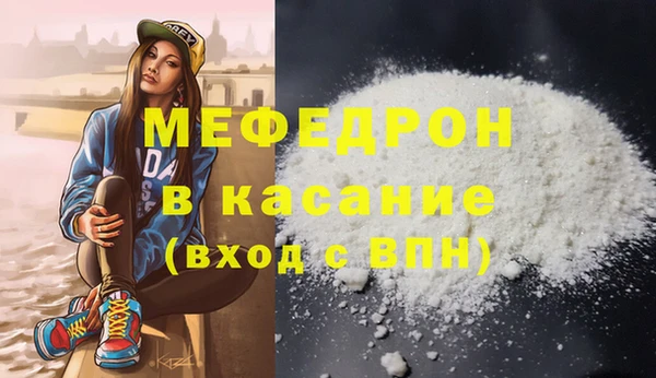 молекула духа Мурманск