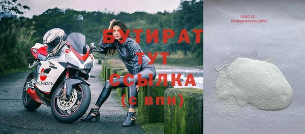 MDMA Premium VHQ Коряжма
