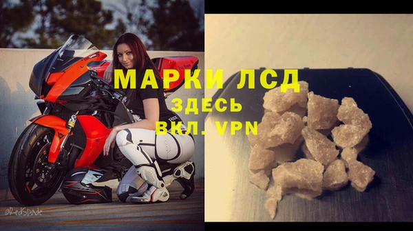 MDMA Premium VHQ Коряжма