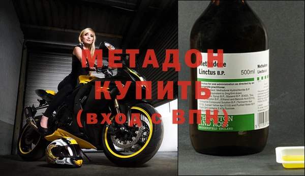 ГАЛЛЮЦИНОГЕННЫЕ ГРИБЫ Новоузенск