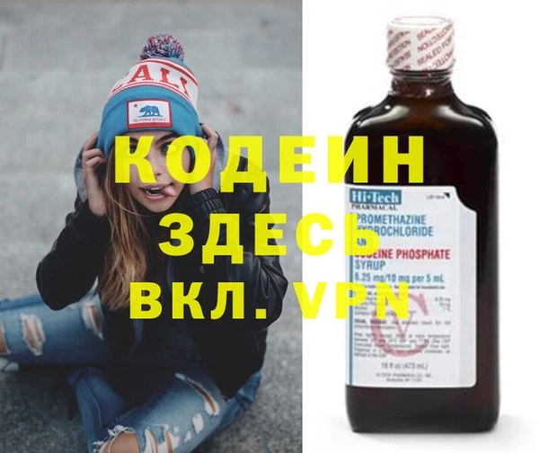 spice Костерёво