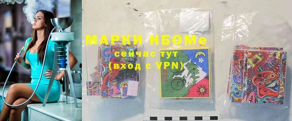 MDMA Premium VHQ Коряжма