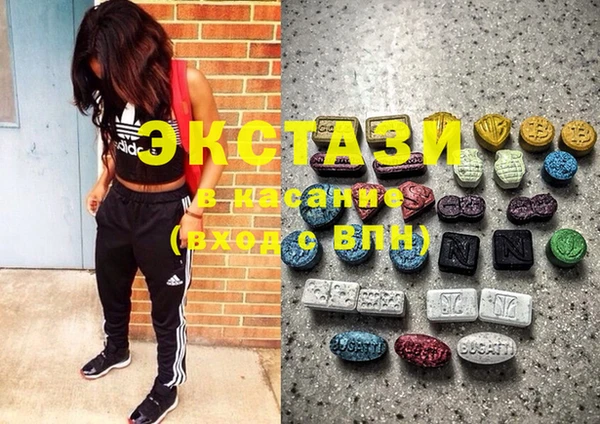 MDMA Premium VHQ Коряжма