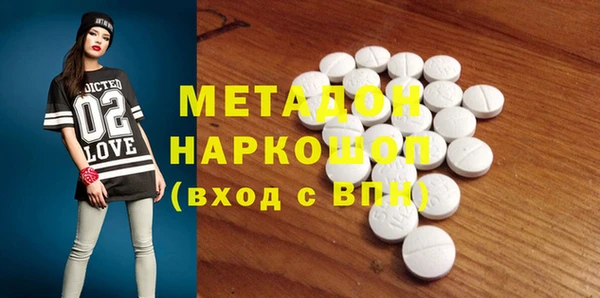 экстази Новоуральск