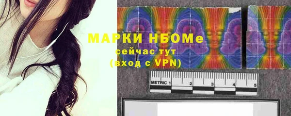 мескалин Козловка