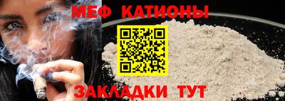 дживик Моздок