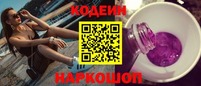мефедрон Партизанск
