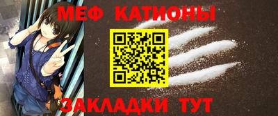 метамфетамин Можайск