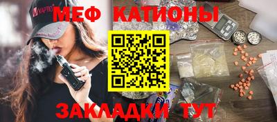 дживик Моздок