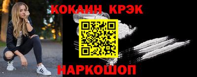 метамфетамин Можайск