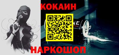 метамфетамин Можайск