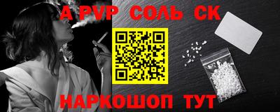 метамфетамин Можайск