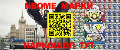 прущая мука Можга