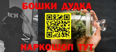 прущая мука Можга