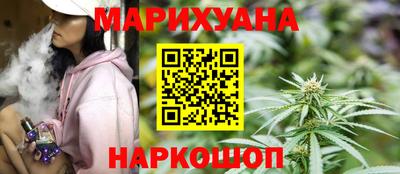 метамфетамин Можайск