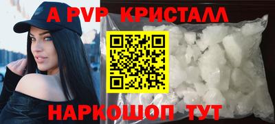 метамфетамин Можайск