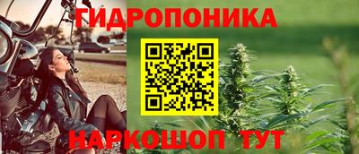 метамфетамин Можайск