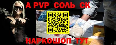 метамфетамин Можайск