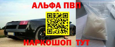 метамфетамин Можайск