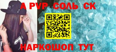 метамфетамин Можайск