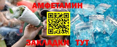 метамфетамин Первоуральск