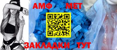 прущая мука Можга