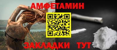 метамфетамин Можайск