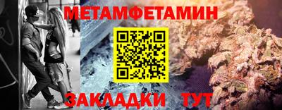 дживик Моздок