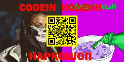 метамфетамин Можайск
