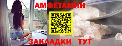 метамфетамин Можайск