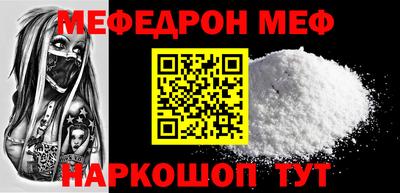 прущая мука Можга