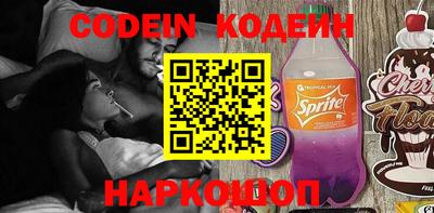 метамфетамин Можайск