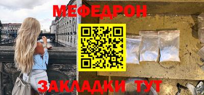 метамфетамин Можайск